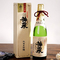 カスタマイズされた日本酒の成分ラベルワインボトルステッカー印刷デザイン